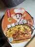 海底捞自热米饭 方便速食加班出游便携户外米饭 咖喱牛肉味272g 实拍图