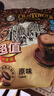 旧街场（OLDTOWN）速溶原味白咖啡马来西亚进口三合一咖啡粉大礼包31.6g*48条 实拍图
