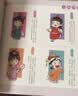 点读版水浒传幼儿美绘本套装全10册 儿童绘本3-6岁幼小衔接彩绘大字注音版有声读物中国四大名著睡前故事书籍连环画课外阅读书籍(支持小猴皮皮点读笔) 实拍图