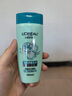 欧莱雅透明质酸水润洗发水控油无硅油洗发露试用旅行装 100ml 实拍图