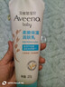 艾惟诺（Aveeno）艾维诺婴儿润肤乳夏季儿童宝宝面霜保湿防干痒精华露身体乳227g*2 实拍图