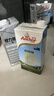 OATLY噢麦力咖啡大师燕麦奶 咖啡伴侣谷物植物蛋白饮料1L*6箱装 实拍图
