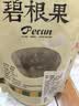 雷达（Raid）杀虫剂喷雾550ml*1瓶无香型家用室内杀虫气雾剂 蟑螂药 灭蚁苍蝇 实拍图