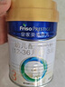 美素佳儿（Friso）皇家幼儿配方奶粉 3段（1-3岁幼儿适用）400g 乳铁蛋白（新国标） 实拍图