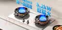 美的（Midea）【天然气】燃气灶 家用5.2kW猛火灶台嵌两用 70%热效率 可调节底盘 JZT-A5-G 实拍图