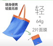 蕉下（beneunder）单肩包包女包折叠口袋包迷你手提包便携旅行包购物袋手提袋GP155 实拍图