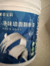 嘉宝莉补墙漆白色修补墙面翻新漆内墙去污遮盖净味速效内墙乳胶漆1kg 实拍图