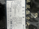 澳牛日记 澳洲谷饲安格斯原切筋头巴脑 净重3斤 牛筋牛肉炖煮食材生鲜火锅 实拍图