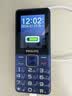 飞利浦（PHILIPS）E568A 宝石蓝 移动联通电信4G全网通 老年人手机智能 超长待机儿童功能学生手机 大字大声直板按键 实拍图