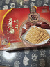 老茂生天津特产大黄油饼干整箱装老字号传统特色小吃早餐年货送礼礼盒装 老茂生大黄油饼干1kg*1箱 实拍图