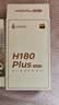 漫步者（EDIFIER）H180Plus Type-C有线耳机 在线会议耳机 K歌耳麦 Hi-Res金标认证 适用于华为小米oppo手机  白色 实拍图
