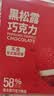 卜珂零点黑松露巧克力500g 休闲零食送礼精美礼盒送女朋友节日生日伴手礼 实拍图