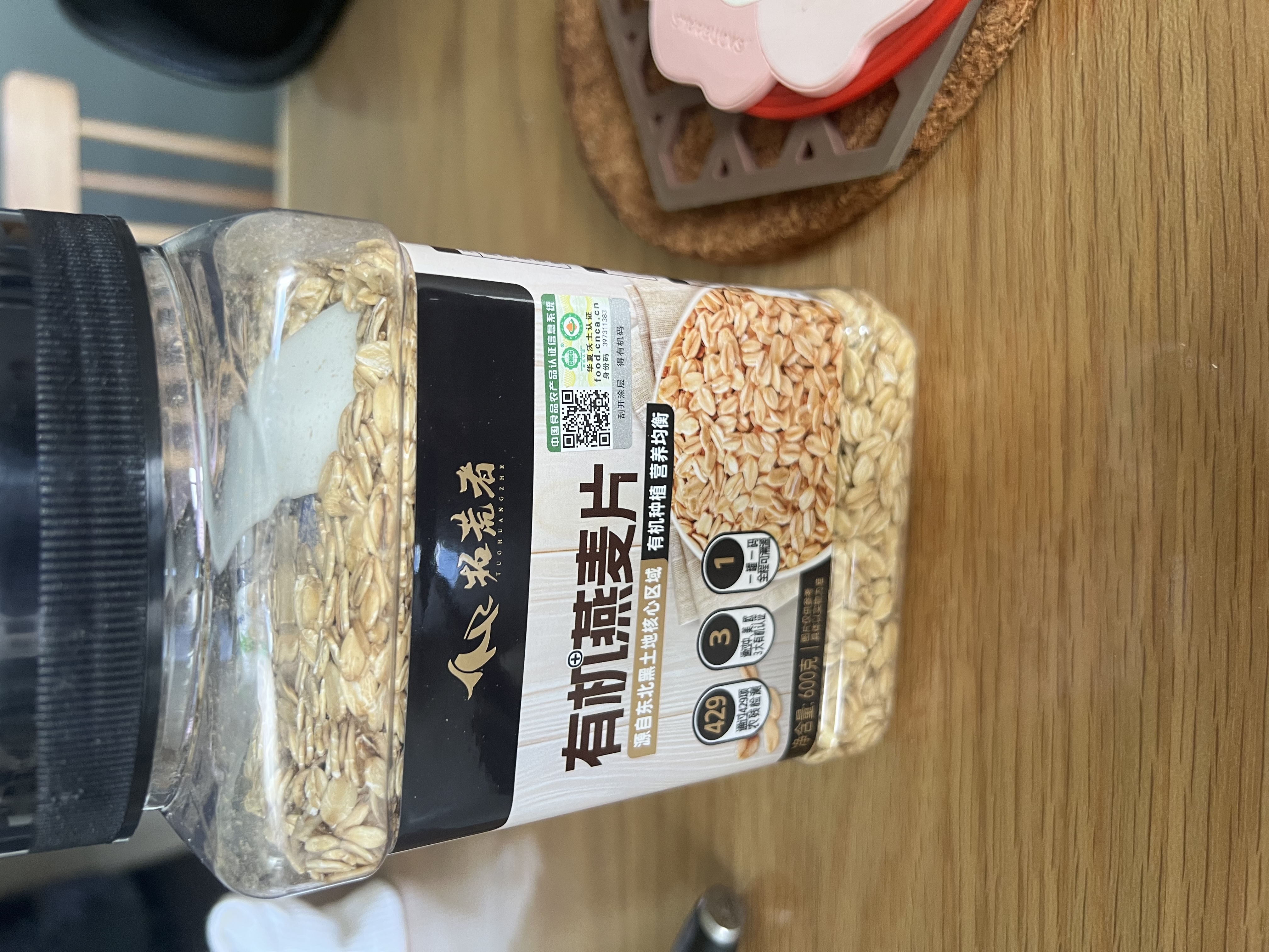 拓荒者东北有机生纯燕麦片600g需煮烘焙烤五谷杂粮代餐早餐易煮易熟 实拍图