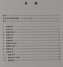 铁路改变世界 实拍图