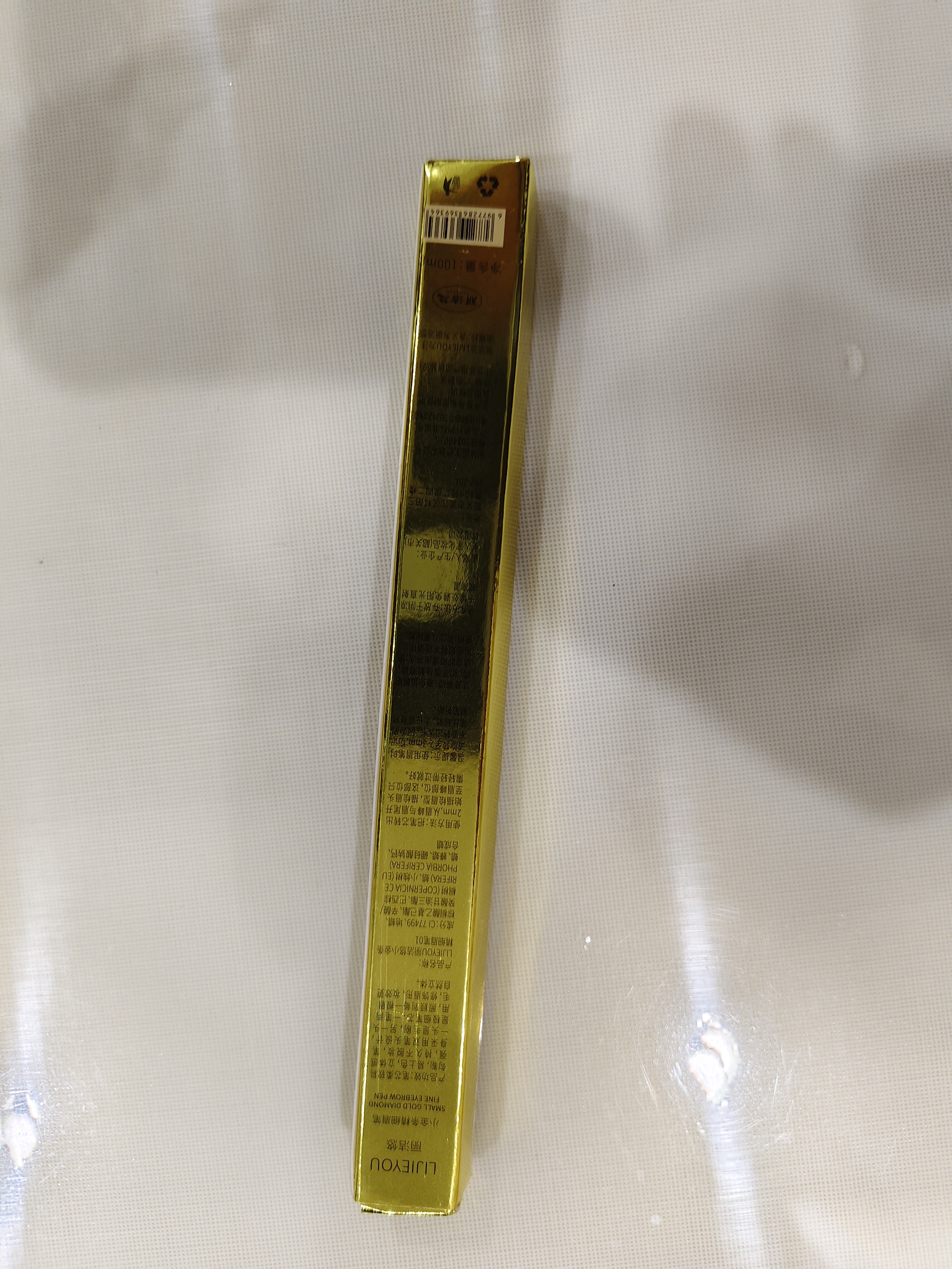 小金条眉笔小金块自然防水持久不脱色防汗极细女初学者 962-1#黑色 实拍图