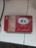 2盒装福胶 福牌阿胶 250g 补血滋阴 润燥止血 用于血虚萎黄 眩晕心悸 心烦不眠 肺燥咳嗽 实拍图