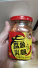 香辣无油腐乳霉豆腐湖南特产豆腐乳霉豆腐手工下饭菜毛豆腐210g 无油腐乳210克两瓶 实拍图