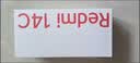 小米（MI）  Redmi 14C 6.88英寸护眼大屏 120Hz高刷 150%大扬声器 4GB+64GB 星岩黑 红米手机 老年机 实拍图