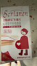 斯利安活性叶酸6S-5-甲基四氢叶酸钙 乳母专款30粒*2 女士备孕孕妇适用 实拍图