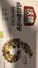 沃隆妈妈每日坚果525g/21袋孕妇零食含开心果仁干果孕妈零食大礼包 实拍图