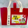 心意满满升学宴伴手礼早餐杯女士医师老师教师节七夕礼物送女友员工纪念品 实拍图