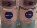 妮维雅（NIVEA）抑汗香体腋下止汗露干爽滚珠活力清新爽身走珠液50ml*2七夕礼物 实拍图