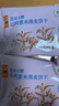 悠采中粮悠采无糖山药薏米燕麦饼干420g粗粮全麦饼干控糖人群代餐零食 实拍图