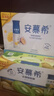 伊利安慕希芒果百香果风味酸奶230g*10瓶 礼盒装 实拍图
