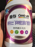 善存女士复合维生素高吸收紫瓶礼盒 B族烟酰胺DCEK2叶酸铁多维元素片 实拍图