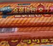 双汇马可波罗特级火腿肠香肠100g*8支休闲零食出游烧烤速食方便面 实拍图