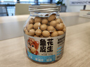 三只松鼠鱼皮花生500g/罐   坚果炒货花生米网红宿舍深夜解馋休闲零食品 实拍图