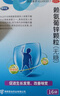 巨可生 赖氨葡锌颗粒（无糖）16袋/盒  补充赖氨酸+锌 锌儿童补锌 改善味觉促进孩子生长发育赖氨酸青少年儿童长高 实拍图