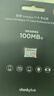 ThinkPlus联想 1TB TF卡 U3 V30 A1 手机平板监控行车记录仪存储卡 专业版 实拍图
