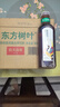 农夫山泉东方树叶青柑普洱茶900ml*12瓶无糖茶饮料0糖0脂0卡整箱饮品 实拍图