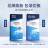 拜灭士德国拜耳蟑螂药杀虫剂杀蟑胶饵家用厨房全窝室内端除蟑螂饵剂 【加强版拍2送1】蓝珠杀蟑5g 实拍图