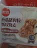 思念香菇猪肉纸皮烧麦800g16只 烧卖食品早点夜宵儿童早餐速冻半成品 实拍图