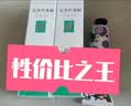 完美芦荟胶40g*2补水保湿乳修护面霜改善毛孔粗糙祛痘七夕情人节礼物 实拍图