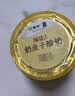 蒙牛（MENGNIU）蒙牛奶皮子低温酸奶原味135g×10杯  源头直发 实拍图