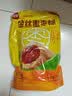 三全粽子 蜜枣豆沙八宝蛋黄板栗肉粽100g*9只装 嘉兴风味粽子多口味 八宝粽100g*9只 实拍图