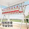 四万公里折叠晾衣架落地伸缩杆式室内外阳台落地挂衣服碳钢晾晒被子神器 实拍图