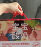 乐纯婴标宝宝酸奶蓝莓50g*3支 常温辅食儿童零食（6个月+) 实拍图