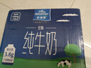欧德堡（Oldenburger）3.8g优质蛋白 120mg高钙 全脂纯牛奶200ml*24盒 早餐奶 实拍图