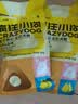 疯狂小狗小耳朵冻干夹心兔肉鱼油狗粮比熊小型幼成犬护毛发1.5kg乐享款3斤 实拍图