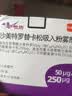 6盒装【原研进口】舒利迭 沙美特罗替卡松吸入粉雾剂 50μg:250μg*60泡/盒  实拍图
