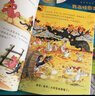 不一样的卡梅拉第一季手绘本新版大开本（1-12共12册）扫码听故事音频 经典畅销绘本  儿童绘本故事图画书 幼儿园大班一年级绘本课外阅读书籍自主阅读3-6岁  实拍图