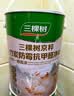 三棵树漆（SKSHU）京粹乳胶漆双倍防霉抗甲醛五合一墙面油漆涂料18L【京仓白漆】 实拍图
