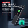 纽曼W10录音笔32G转文字神器超长待机商务学生上课小型随身录音器便携式会议记录专业降噪可连手机设备 实拍图