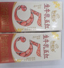伊利谷粒多生牛乳五红京东自营整箱 200ml*16盒 礼盒装 实拍图