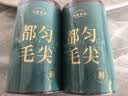 七春2026贵州都匀毛尖茶高山绿茶小罐装茶叶冷泡茶中秋教师节送礼250g 实拍图