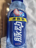 脉动桃子口味400ML*15迷你瓶电解质水运动功能饮料补水低糖维生素整箱 实拍图